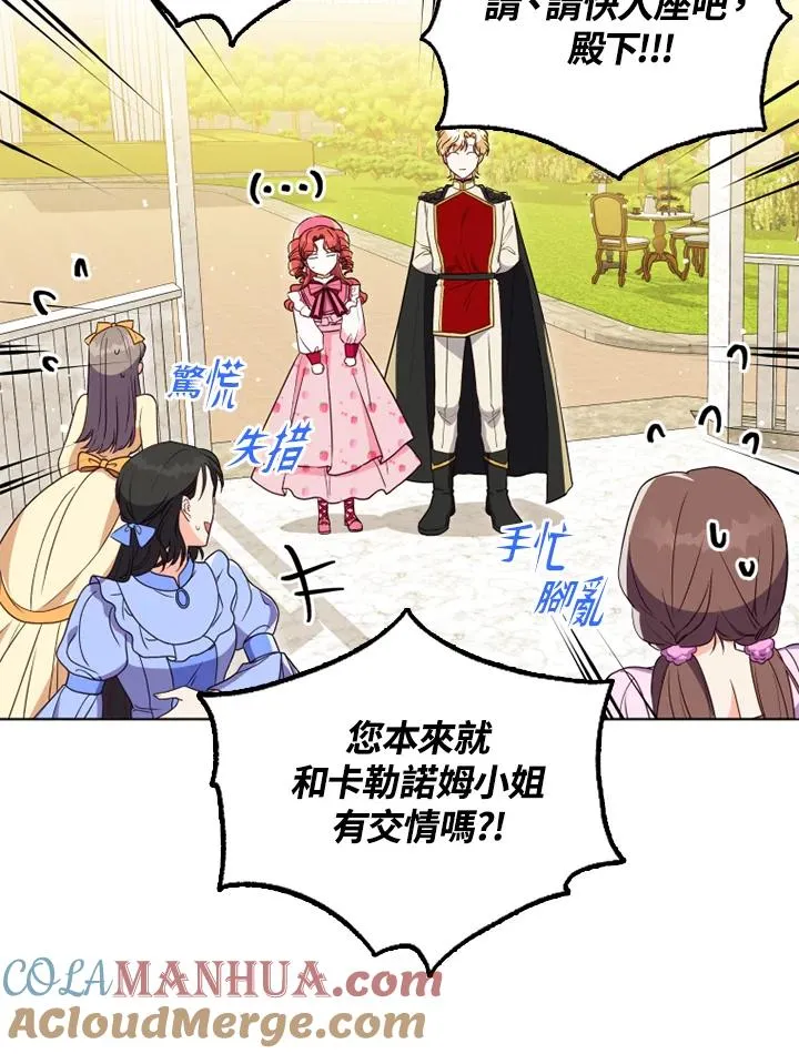第25话 第34页