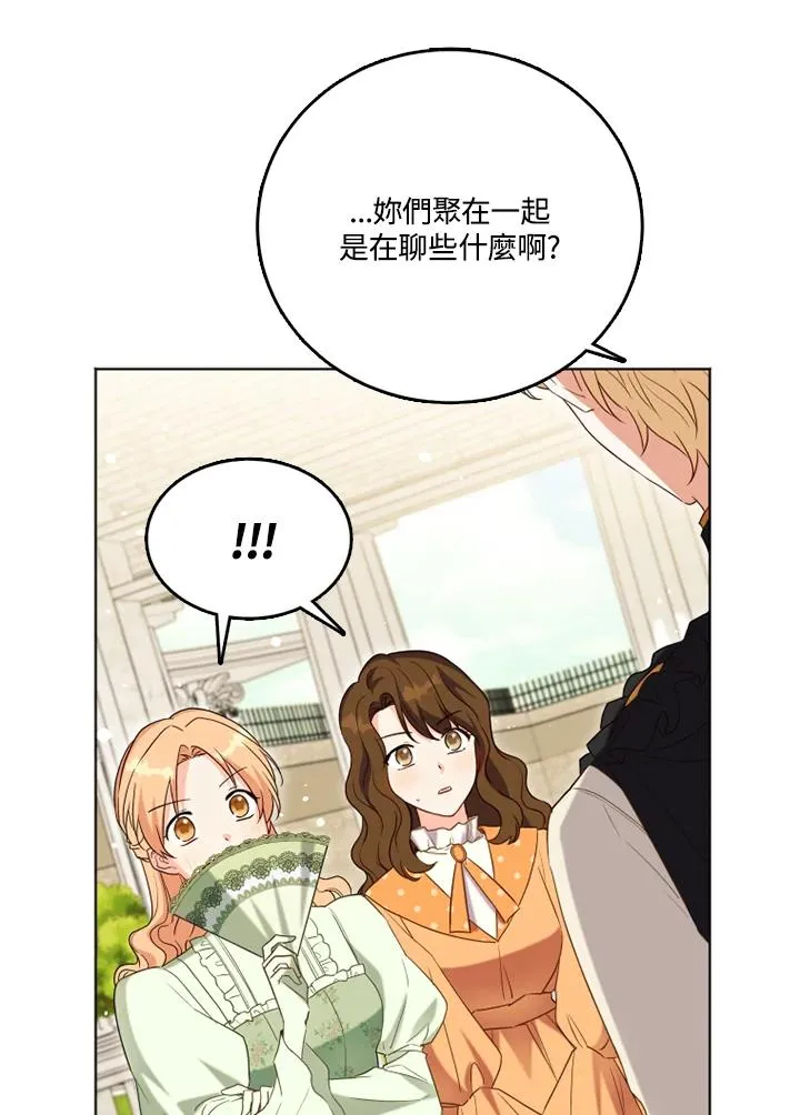第25话 第36页