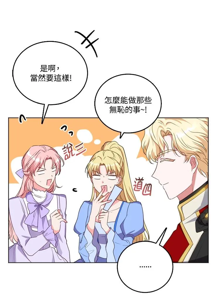 第25话 第42页