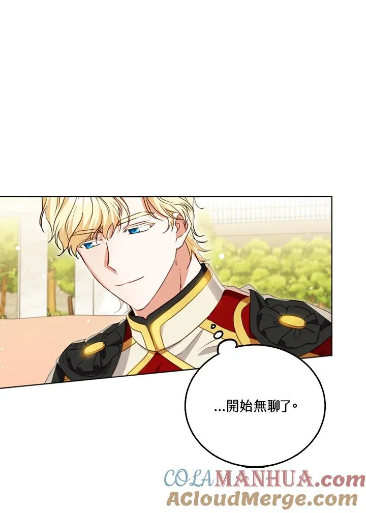 第25话 第43页