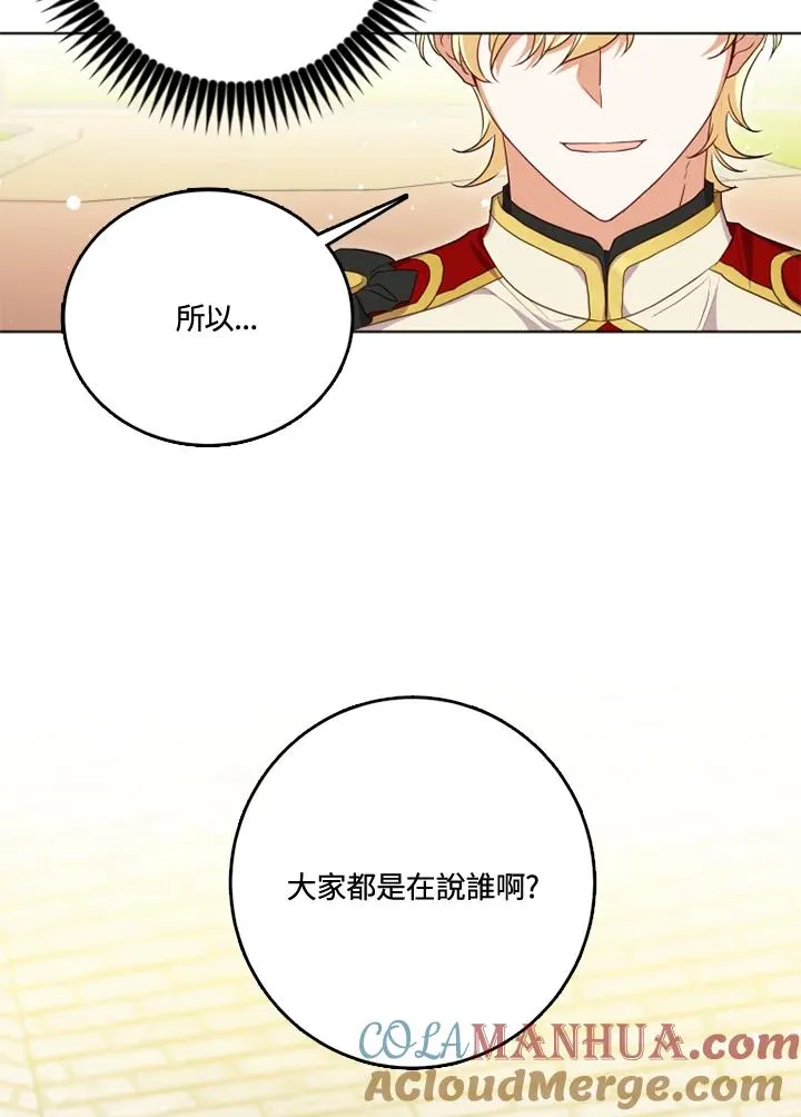 第25话 第46页