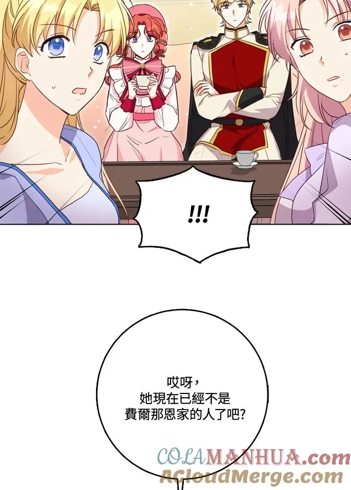 第25话 第49页