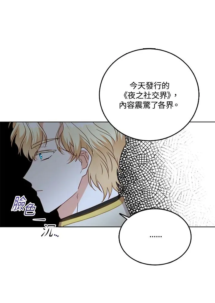第25话 第51页