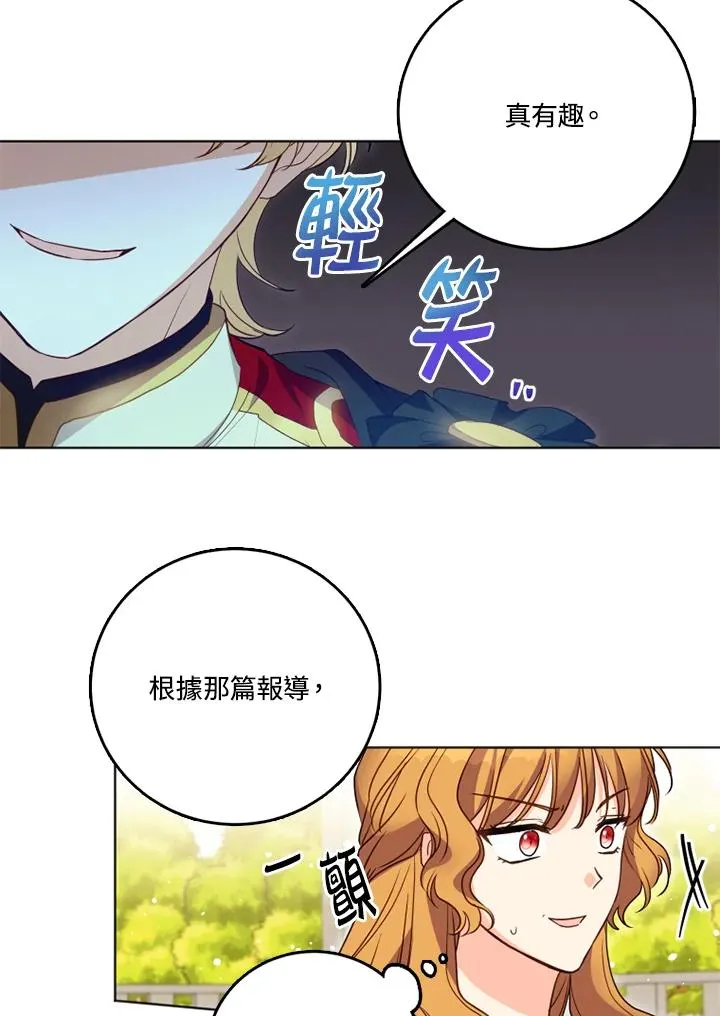 第25话 第56页