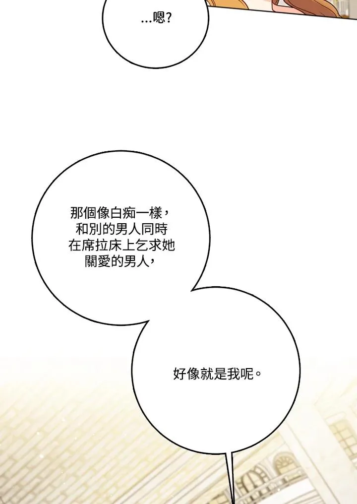 第25话 第57页