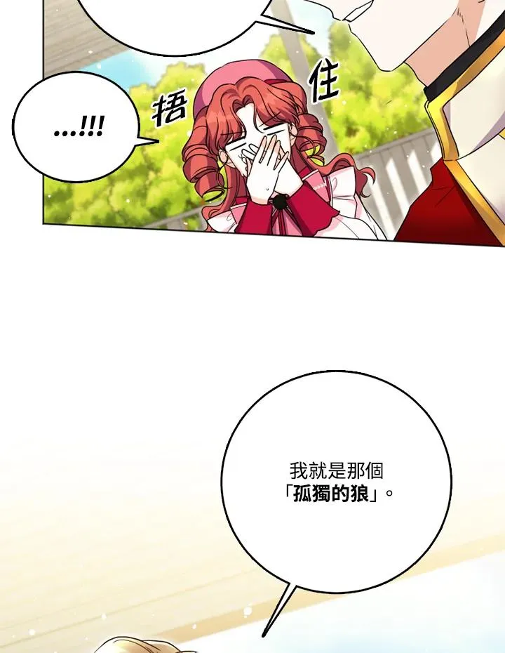 第25话 第60页