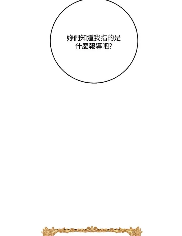 第25话 第62页