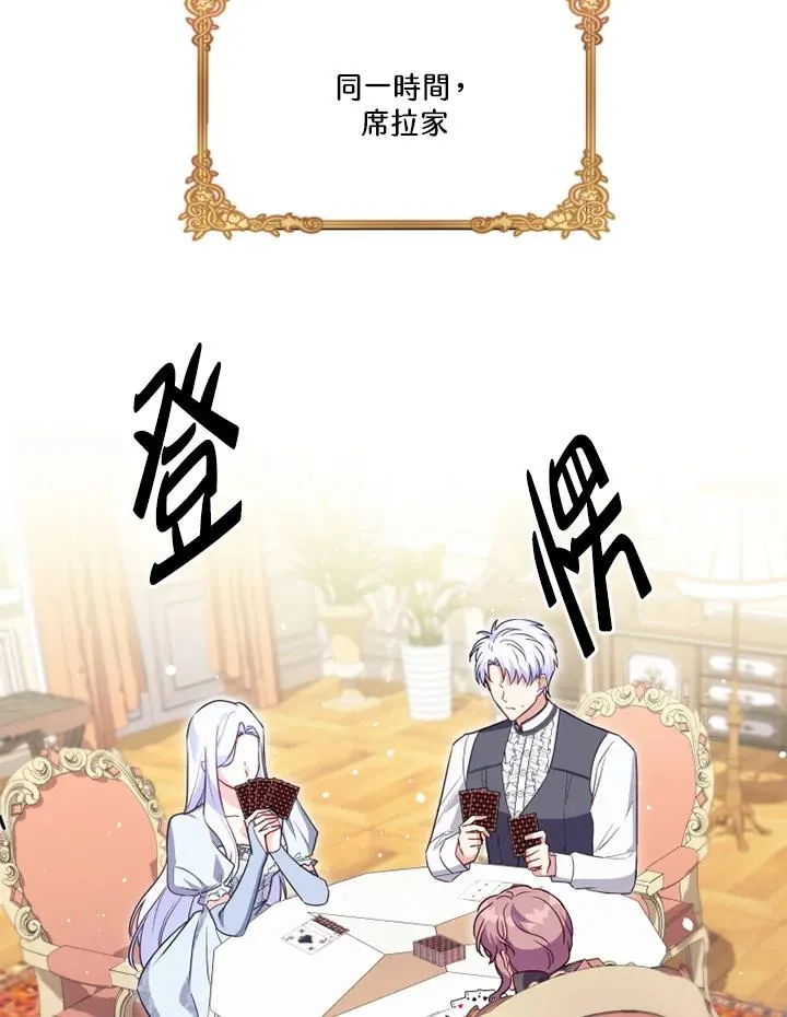 第25话 第63页