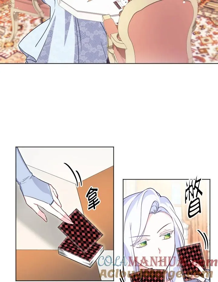 第25话 第64页
