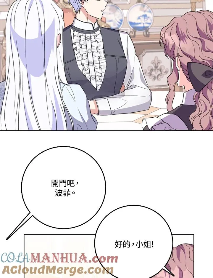 第25话 第73页