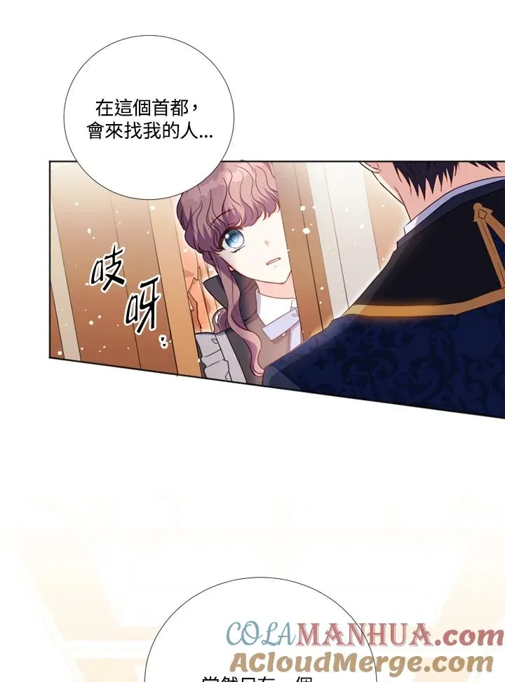 第25话 第76页