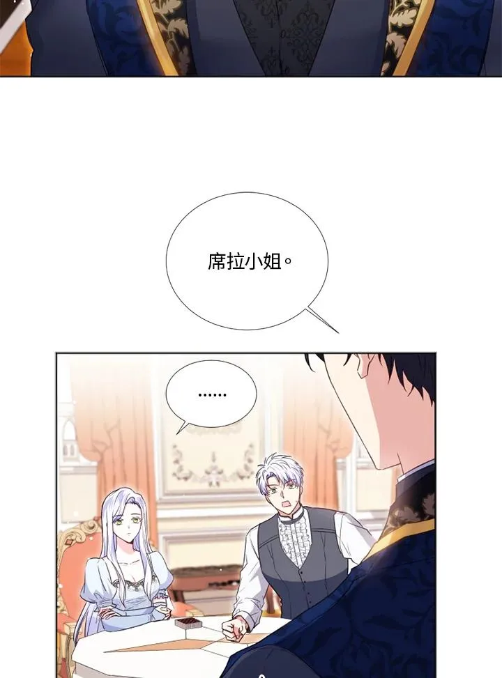 第25话 第78页
