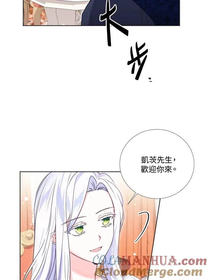 第25话 第79页