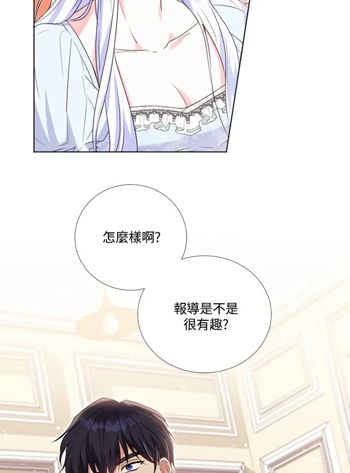第25话 第80页