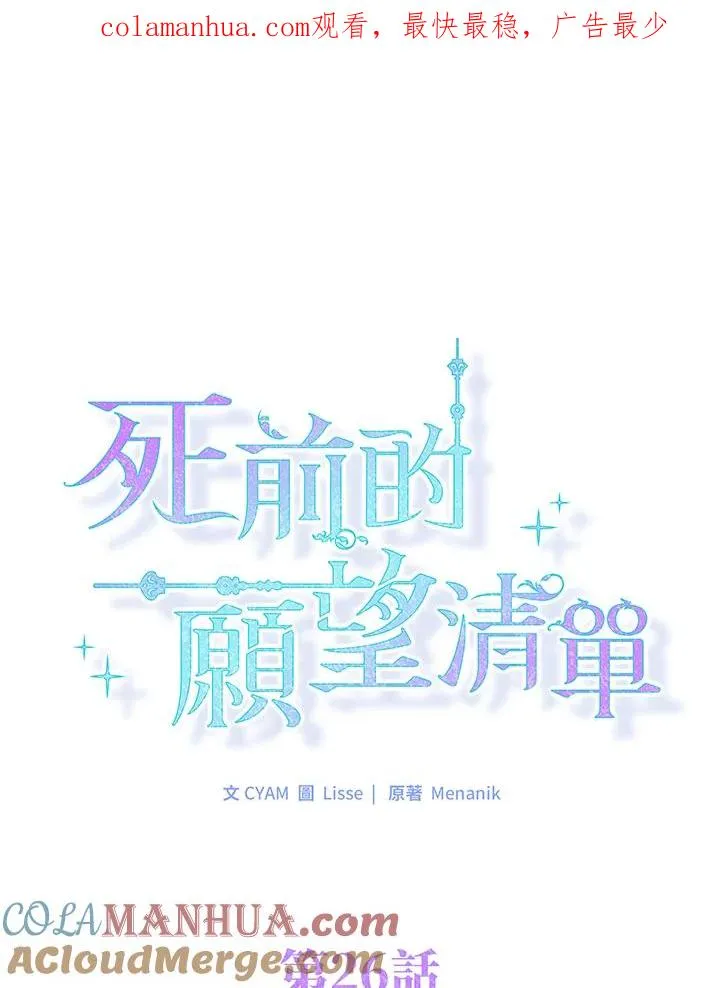 第26话 第1页
