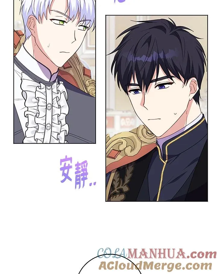 第26话 第4页