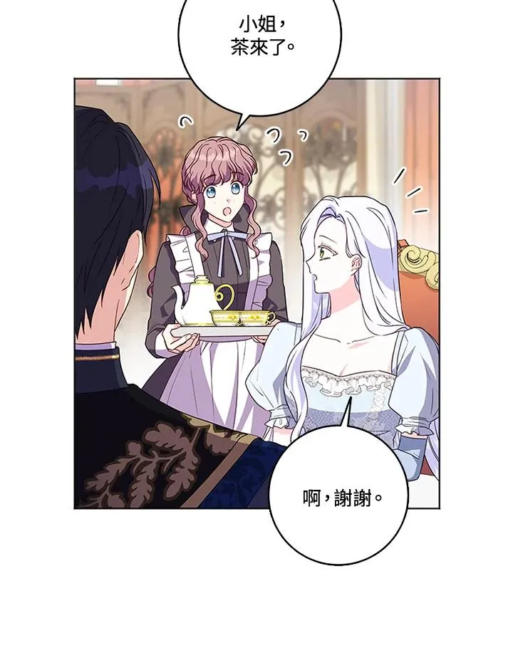 第26话 第5页