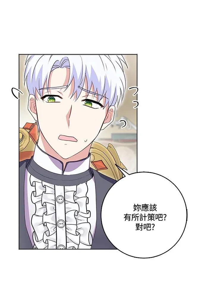 第26话 第8页