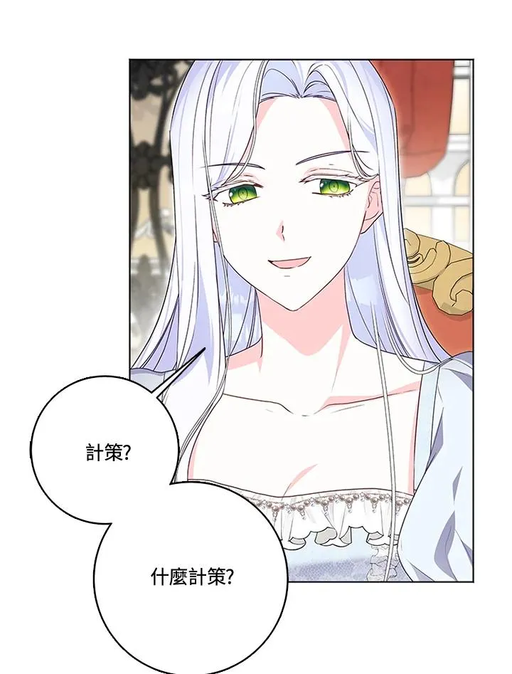 第26话 第9页