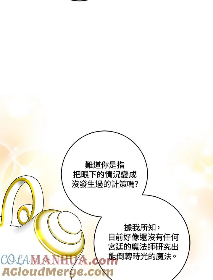 第26话 第10页