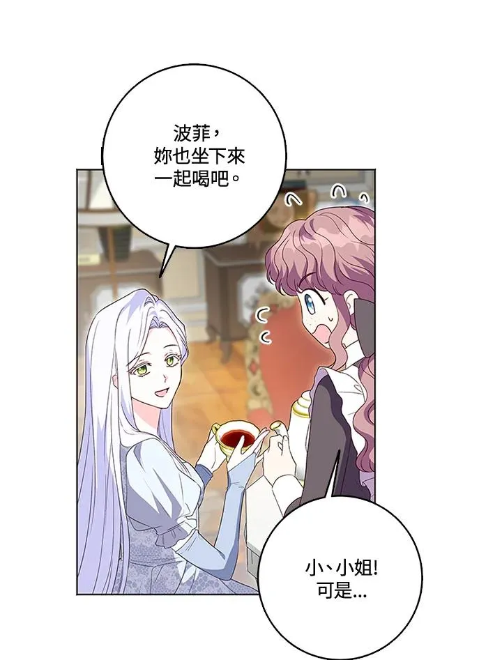 第26话 第12页