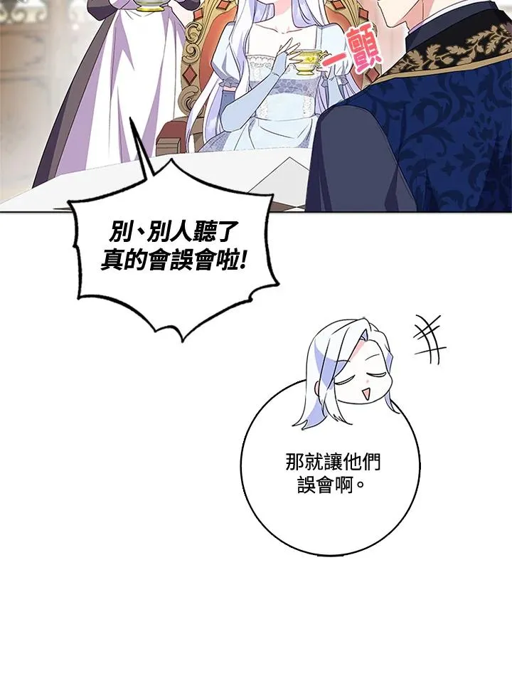 第26话 第14页