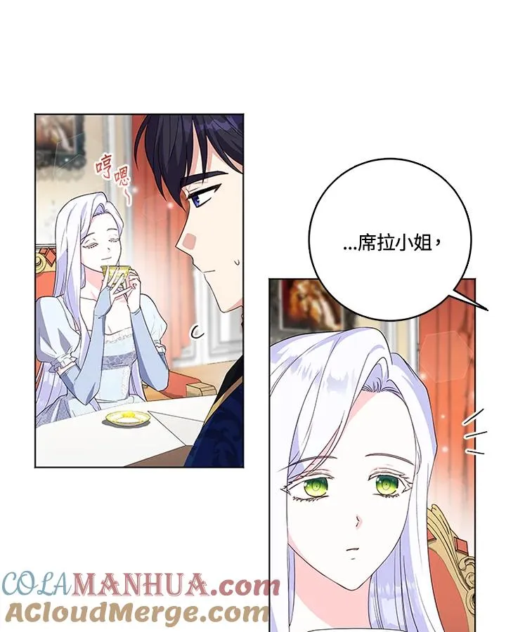 第26话 第16页