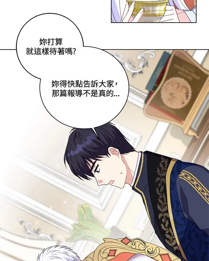 第26话 第17页