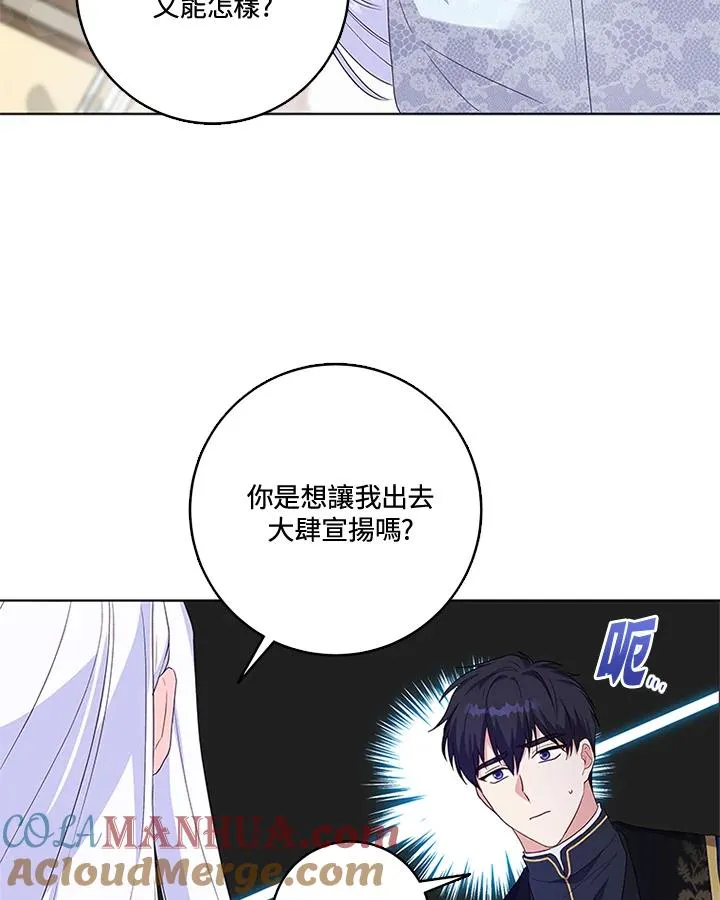 第26话 第19页