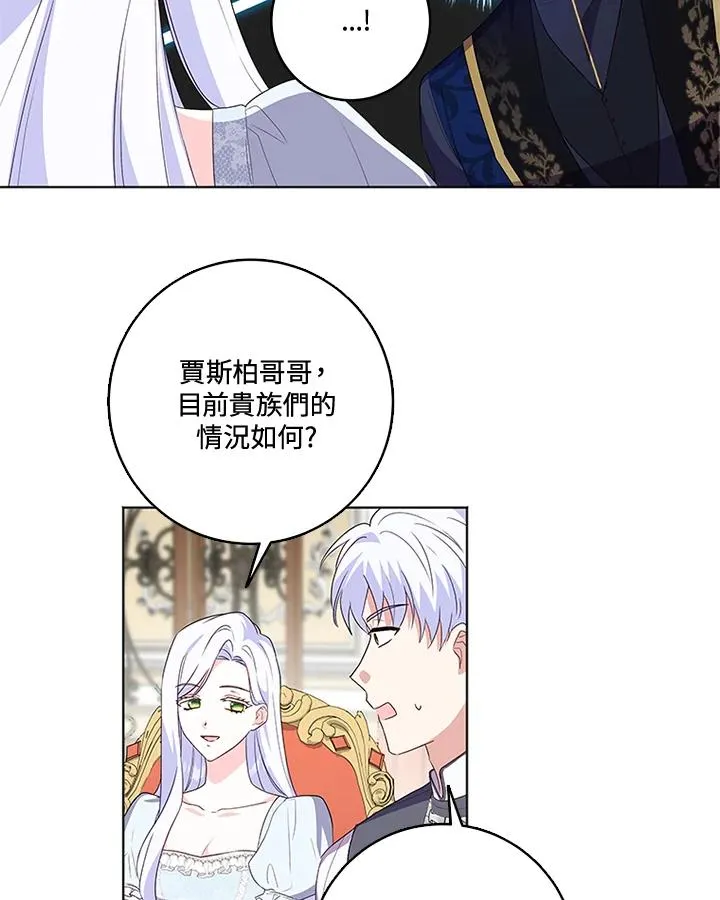 第26话 第20页