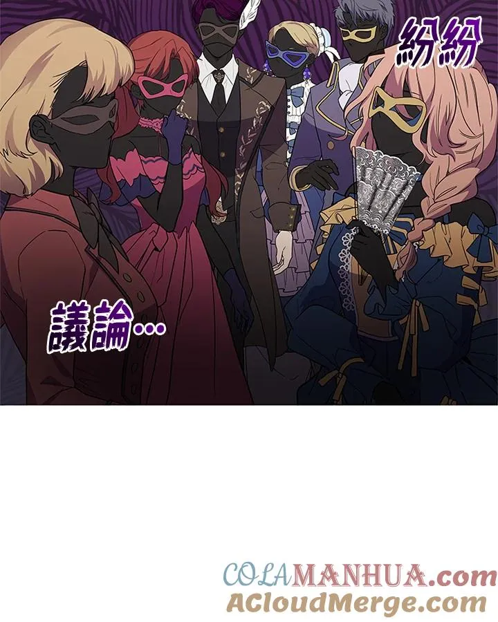 第26话 第22页