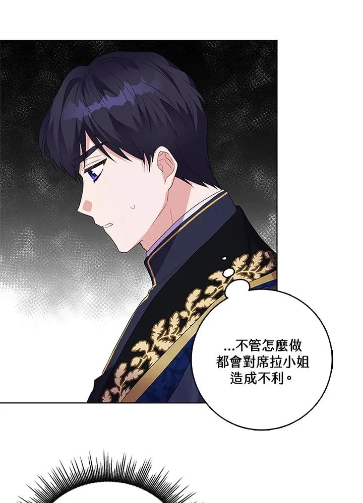 第26话 第26页