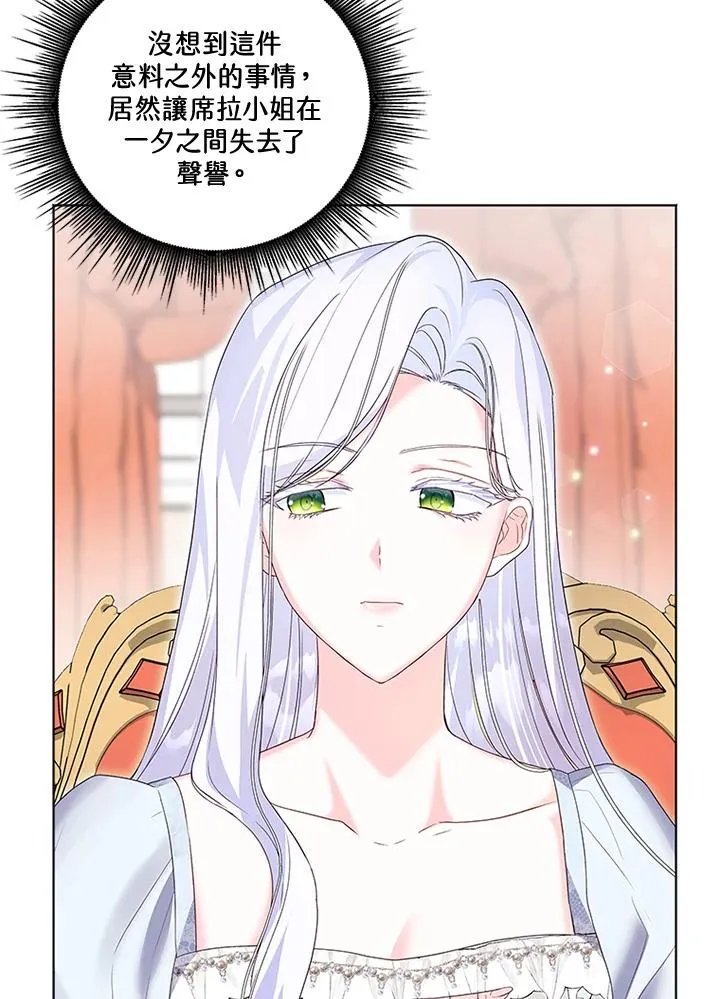 第26话 第27页