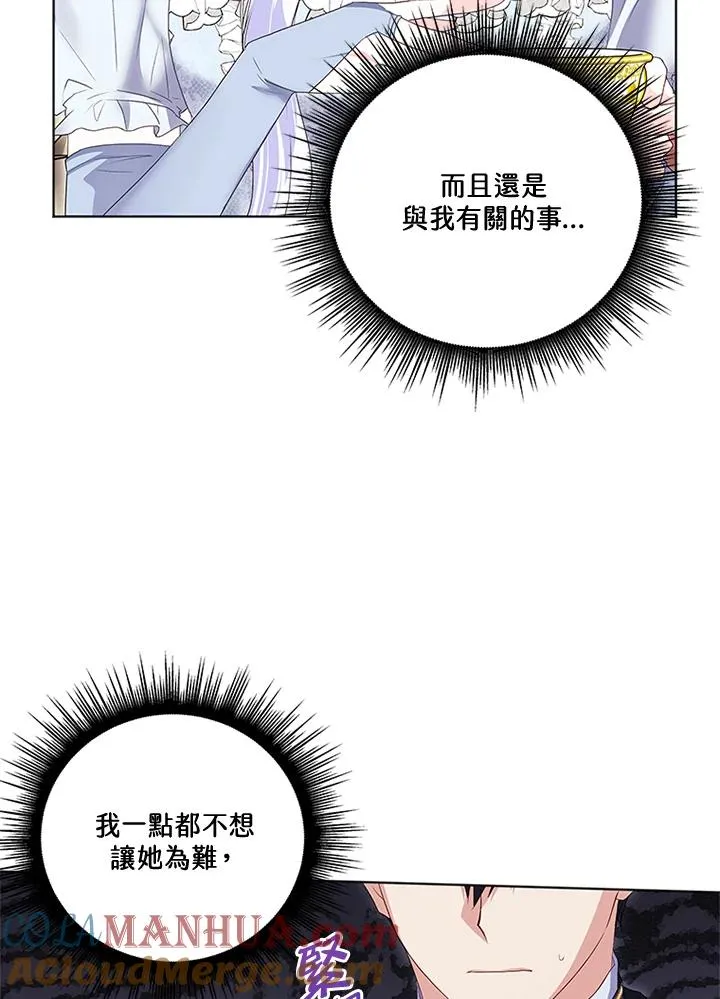 第26话 第28页
