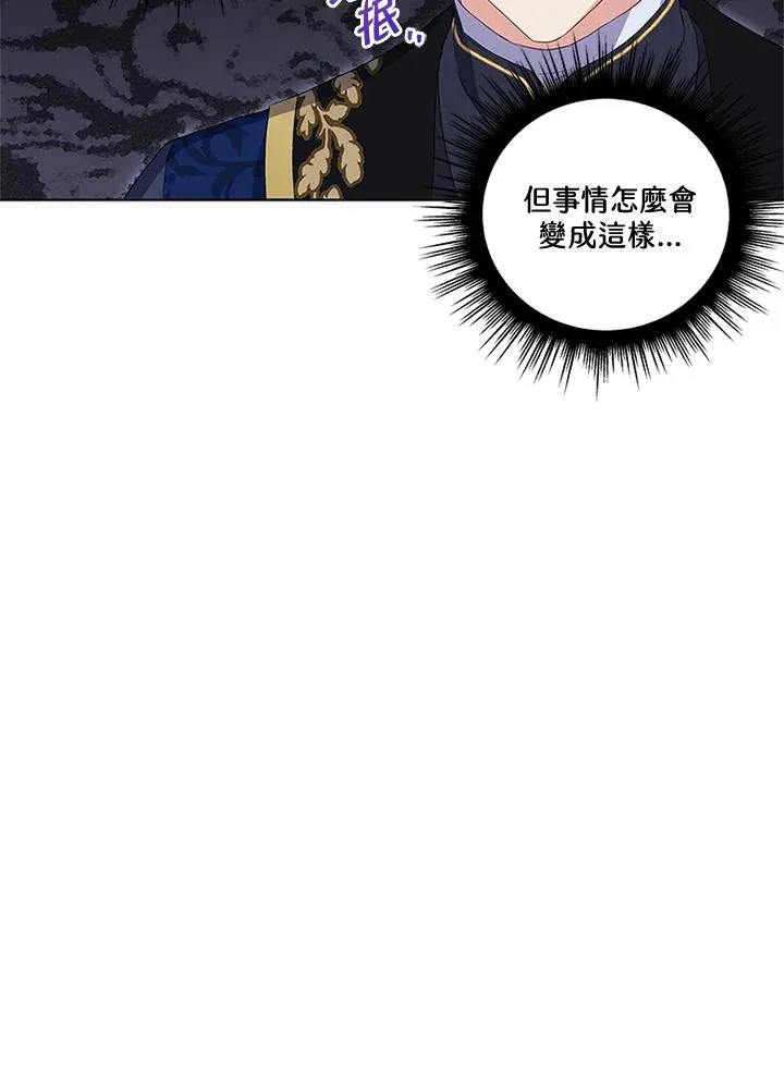 第26话 第29页