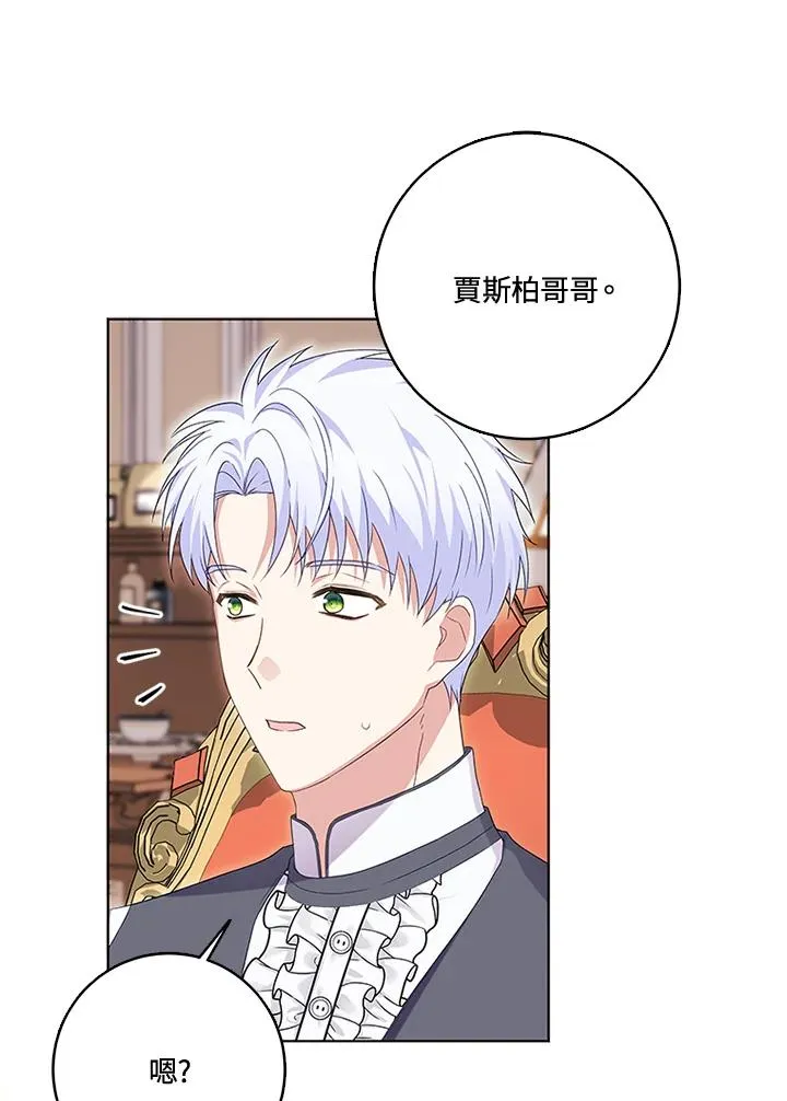 第26话 第30页