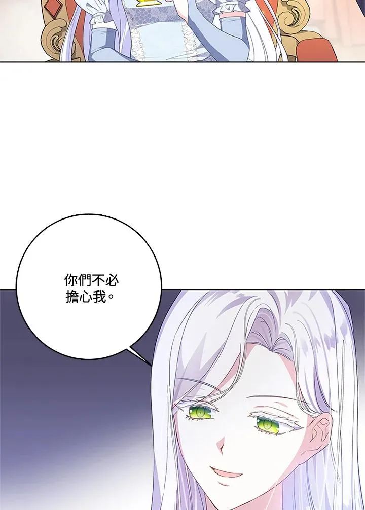第26话 第33页