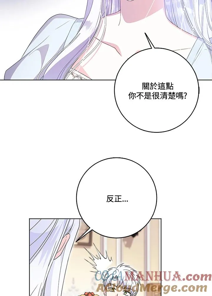 第26话 第34页