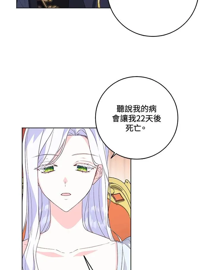 第26话 第39页