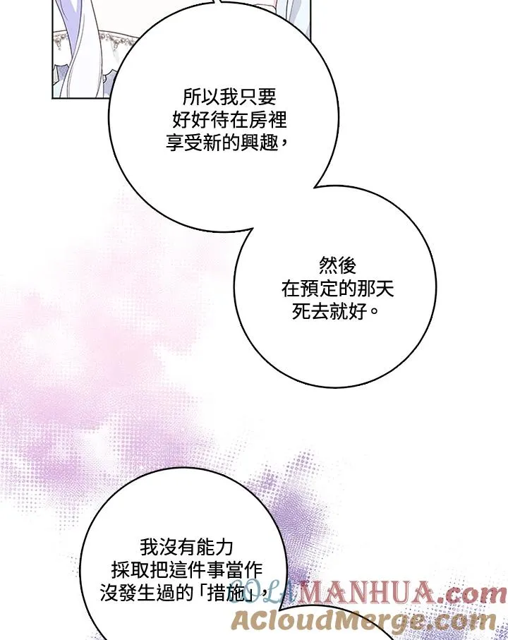 第26话 第40页