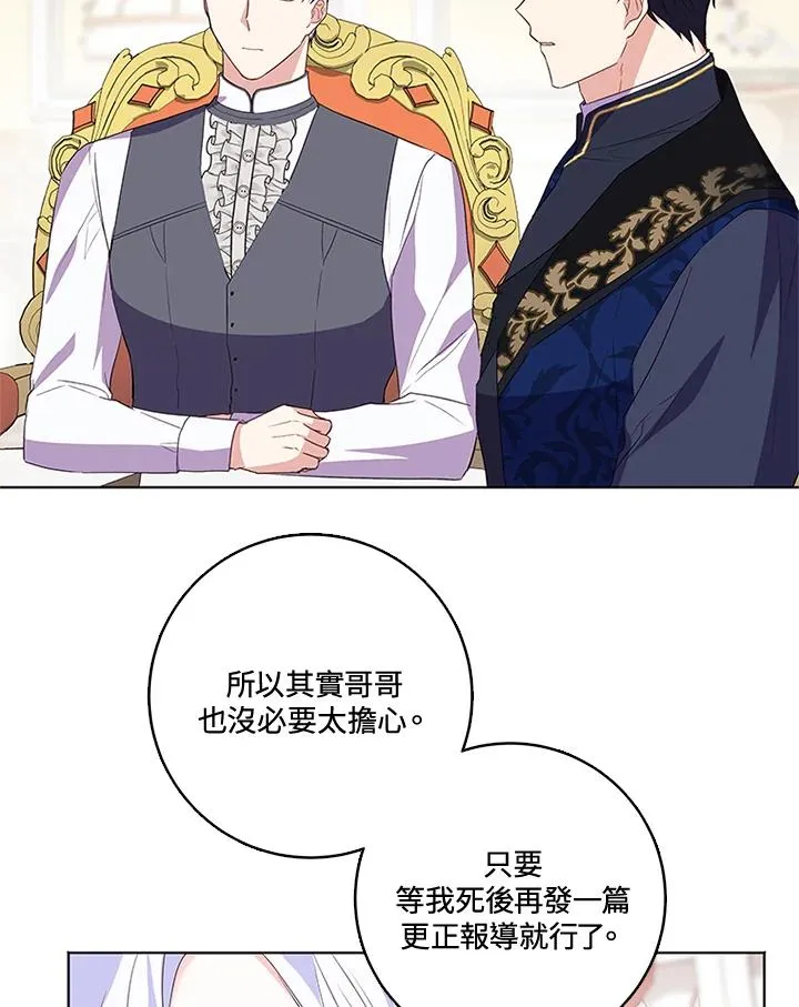 第26话 第42页