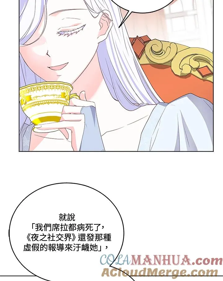 第26话 第43页