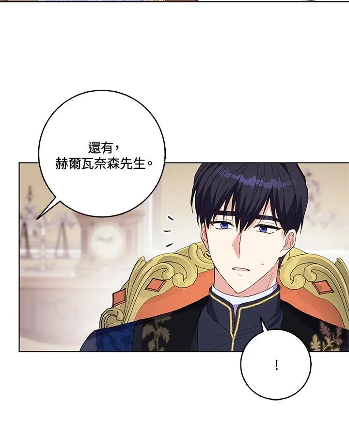 第26话 第45页
