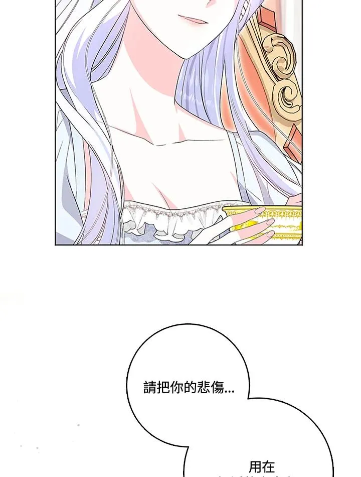 第26话 第47页