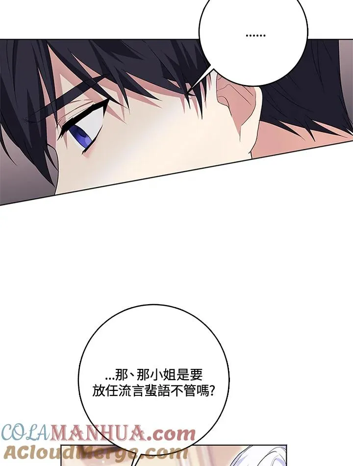 第26话 第49页