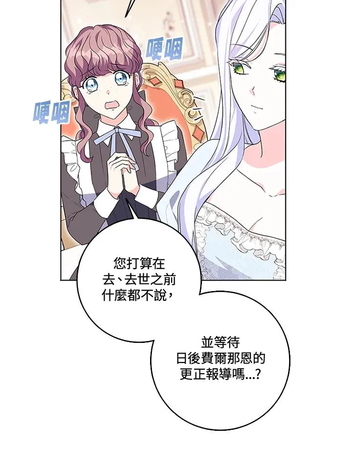 第26话 第50页