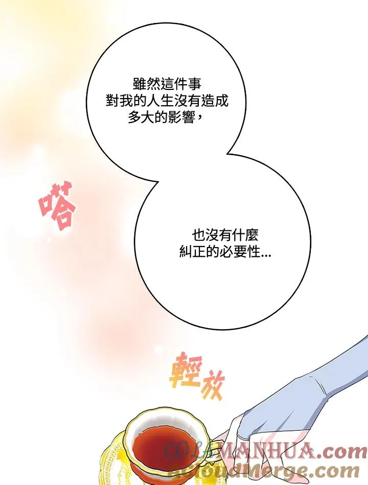 第26话 第52页