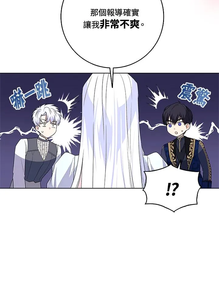 第26话 第54页