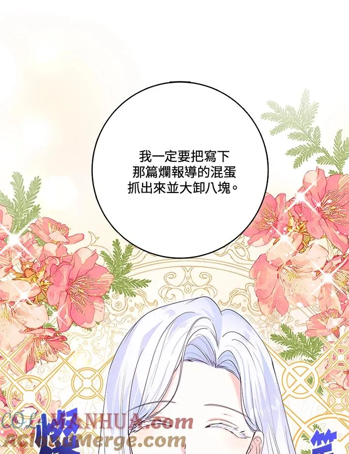 第26话 第55页