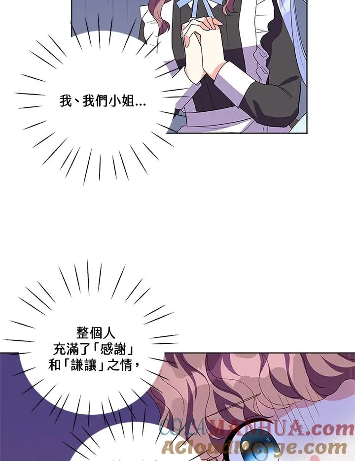 第26话 第58页
